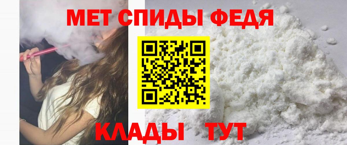 АМФЕТАМИН  Вход с VPN  Новоалтайск  Амфетамин 97% 