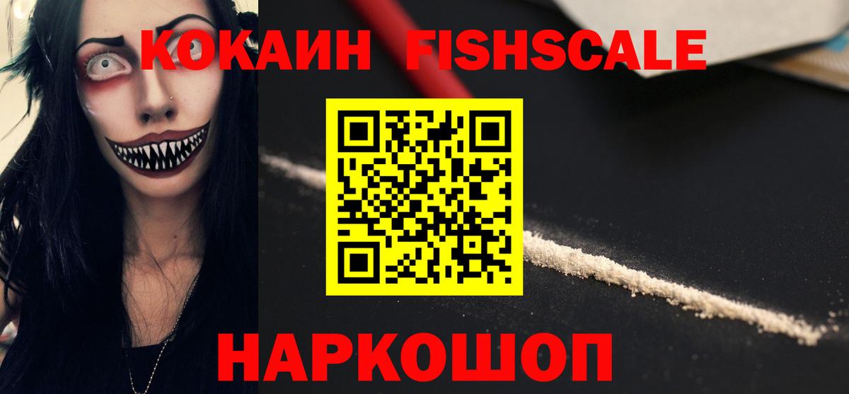 Новоалтайск  Cocaine Перу  Вход с VPN  Cocaine Columbia 