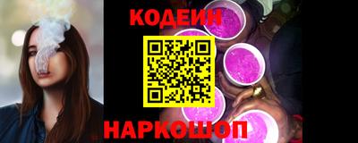 гашишное масло Гусь-Хрустальный