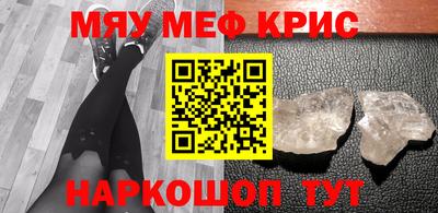 гашишное масло Гусь-Хрустальный