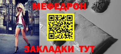 спайс Гусиноозёрск