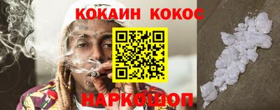 гашишное масло Гусь-Хрустальный