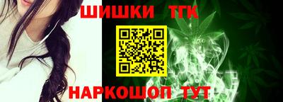 гашишное масло Гусь-Хрустальный