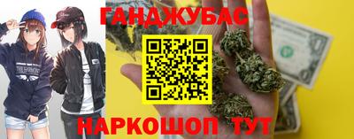 спайс Гусиноозёрск