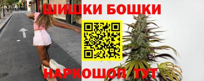 гашишное масло Гусь-Хрустальный