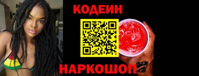 гашишное масло Гусь-Хрустальный