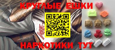 спайс Гусиноозёрск