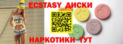 гашишное масло Гусь-Хрустальный