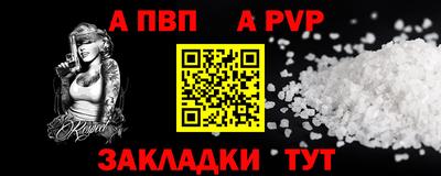 спайс Гусиноозёрск