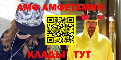 спайс Гусиноозёрск