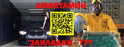 спайс Гусиноозёрск