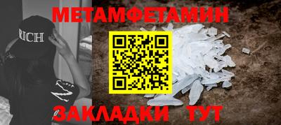 спайс Гусиноозёрск