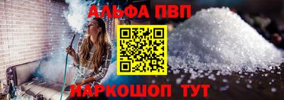 спайс Гусиноозёрск