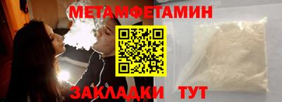спайс Гусиноозёрск