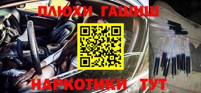 спайс Гусиноозёрск