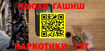 спайс Гусиноозёрск