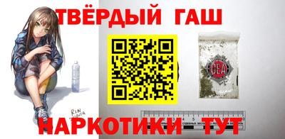 спайс Гусиноозёрск