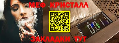 гашишное масло Гусь-Хрустальный