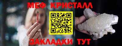 спайс Гусиноозёрск