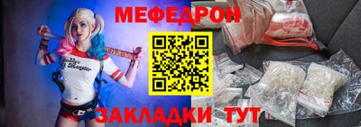 спайс Гусиноозёрск