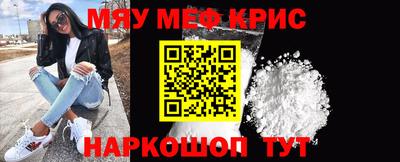 гашишное масло Гусь-Хрустальный