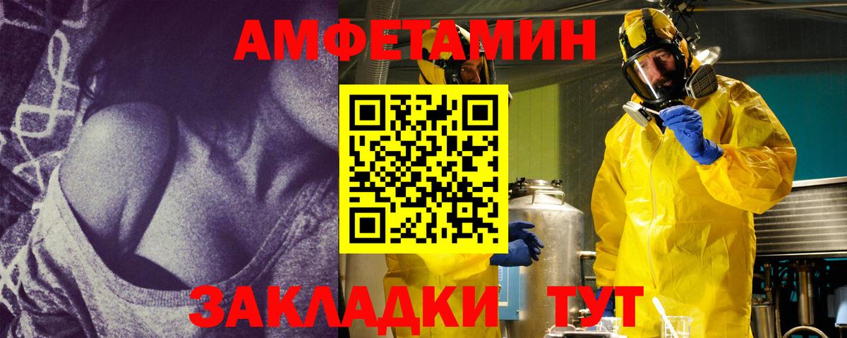 Новоалтайск  Первитин  Вход с VPN  МЕТАМФЕТАМИН витя 