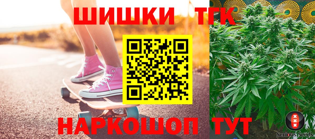 Каннабис Amnesia Новоалтайск